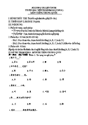 Tài liệu ôn thi tuyển giáo viên môn Tiếng Trung Quốc Khối THCS - Vòng I - Năm học 2022-2023 - Phòng GD&ĐT Huyện Yên Lạc